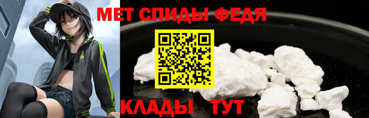 Amphetamine Розовый  Вход с VPN  Амфетамин  Дзержинский 