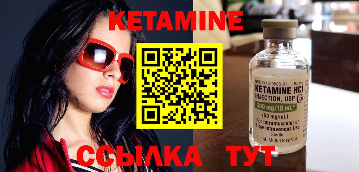 Дзержинский  КЕТАМИН ketamine  omg вход  Вход с VPN 
