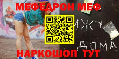 марки nbome Мариинск