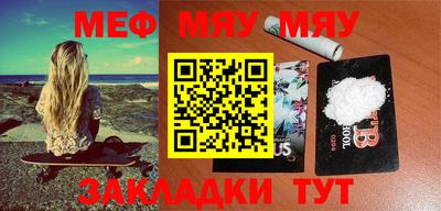 марки nbome Мариинск
