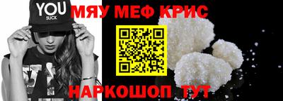 марки nbome Мариинск
