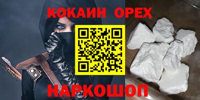 экстази Малгобек