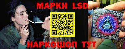 марки nbome Мариинск