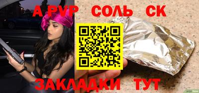 2c-b Малоярославец