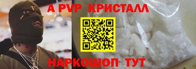 марки nbome Мариинск
