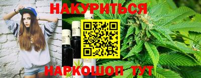 марки nbome Мариинск
