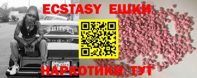 марки nbome Мариинск