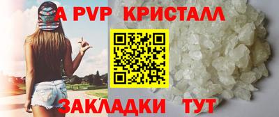 марки nbome Мариинск