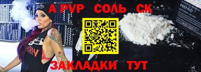 марки nbome Мариинск