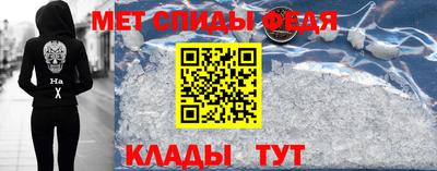 марки nbome Мариинск