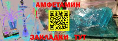 марки nbome Мариинск