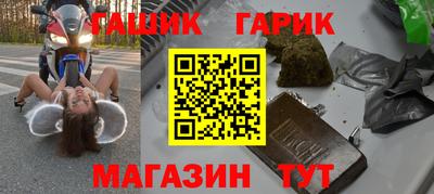 марки nbome Мариинск