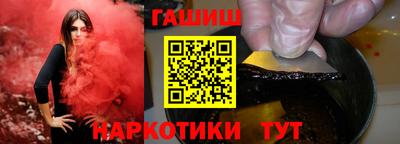 марки nbome Мариинск