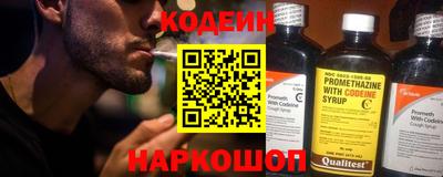 марки nbome Мариинск