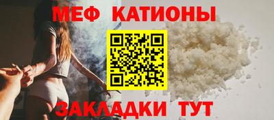 марки nbome Мариинск