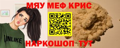 2c-b Малоярославец