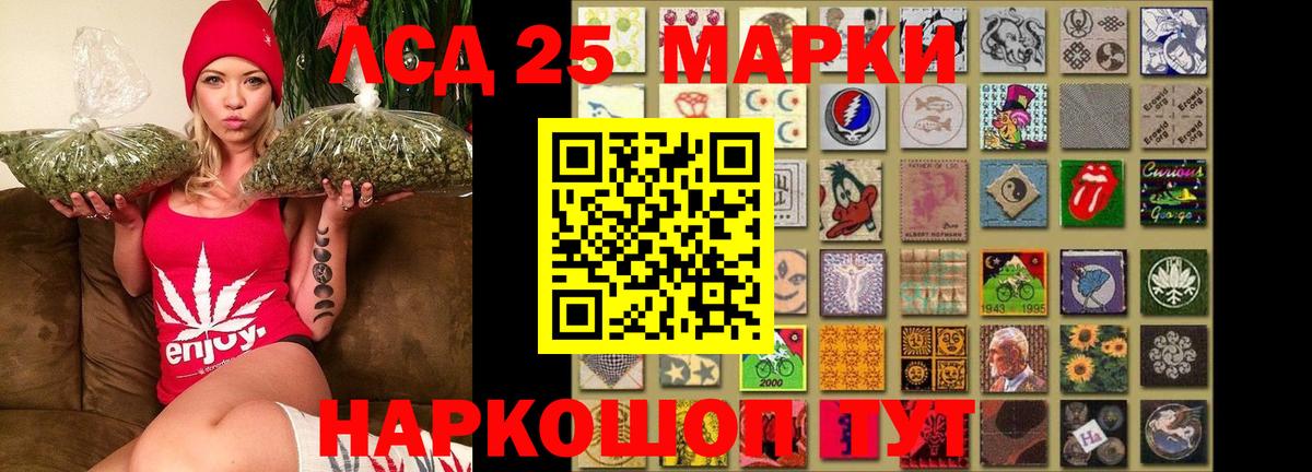 LSD-25 экстази ecstasy  ЛСД экстази ecstasy  Дзержинский  Вход с VPN 