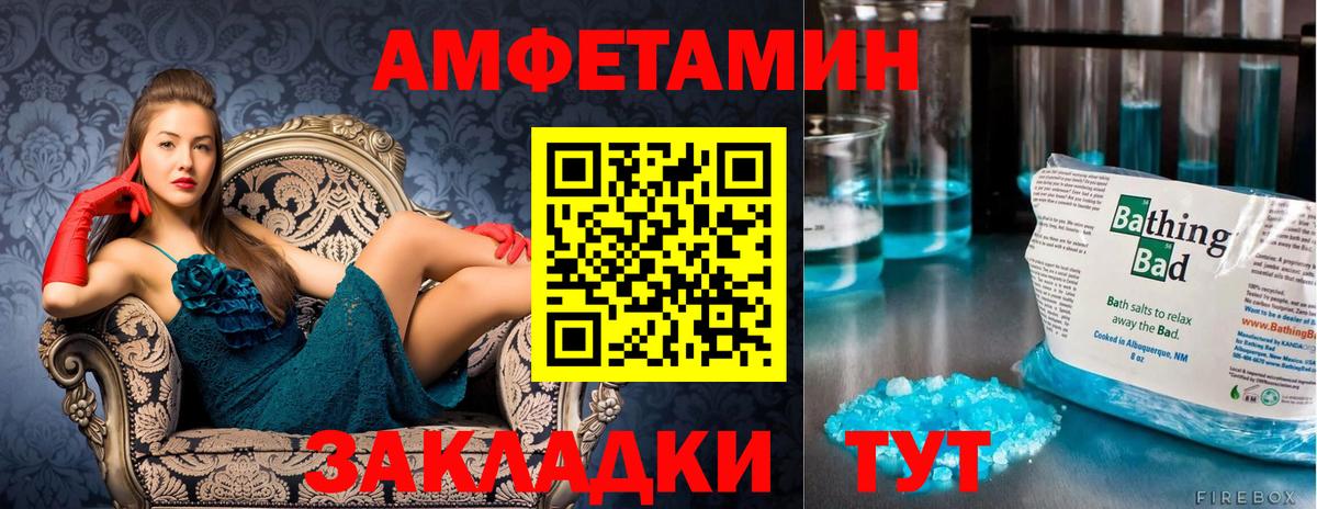 Первитин кристалл Дзержинский