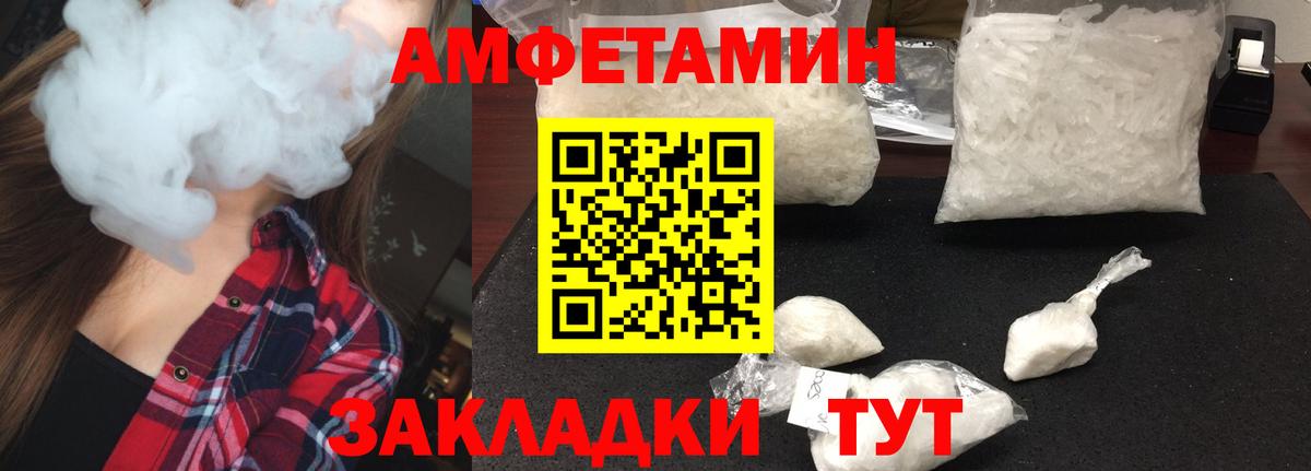Дзержинский  Первитин мет  Вход с VPN 
