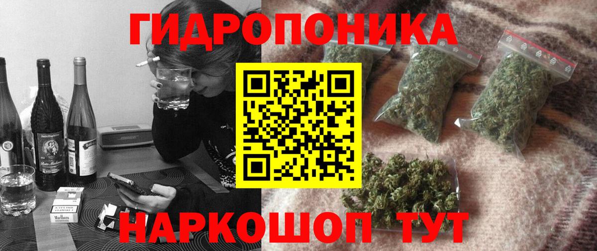 МАРИХУАНА Ganja Дзержинский