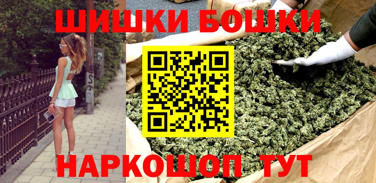 Конопля Amnesia  Бошки Шишки LSD WEED  Дзержинский  Канабис MAZAR  Вход с VPN 